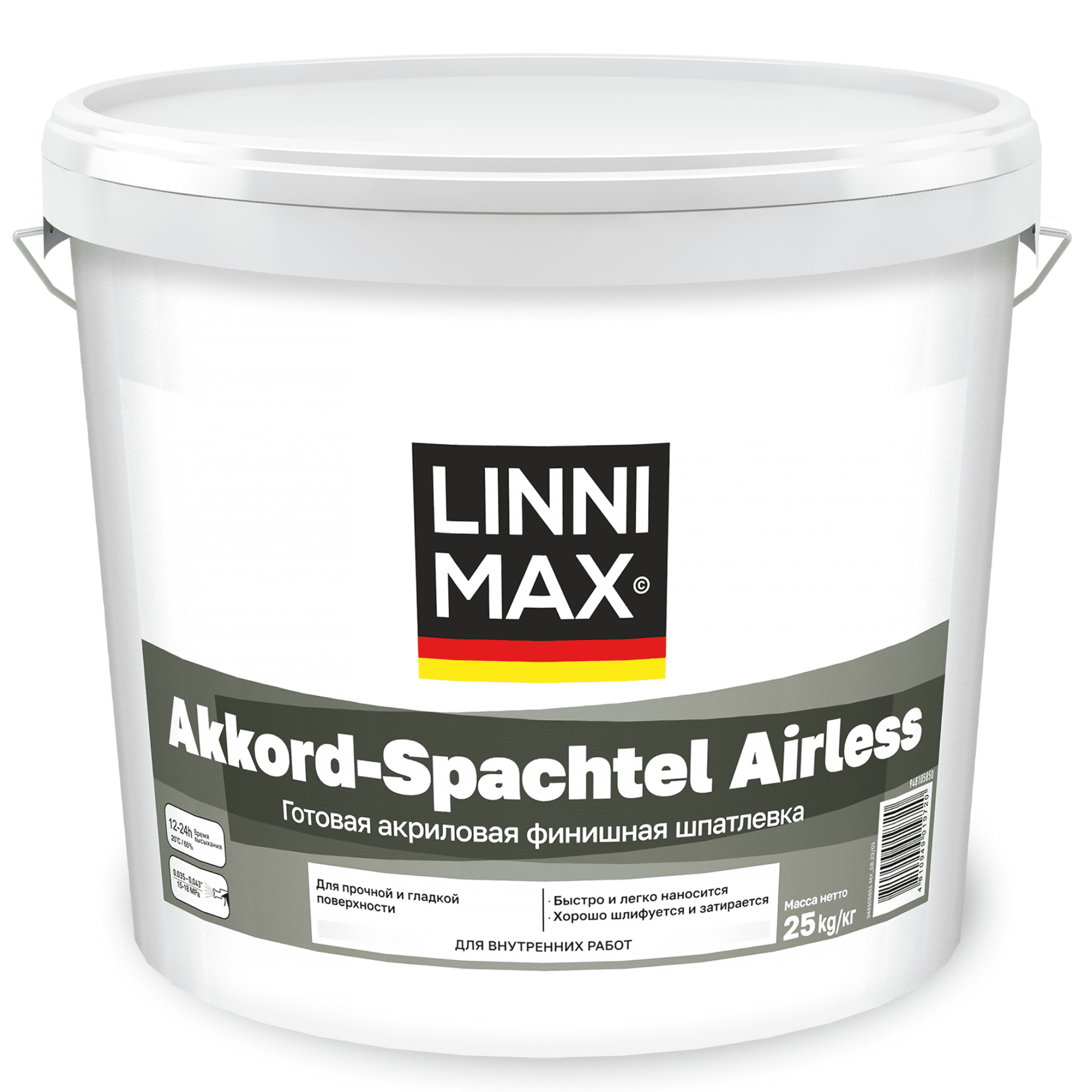Шпатлевка готовая финишная для внутренних работ LINNIMAX Akkord-Spachtel Airless / Аккорд-Шпахтель Айрлесс 25 кг
