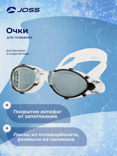 Изображение товара 102124-93 one size Очки для плавания взросл. Adult swimming goggles темно-серый р. one size