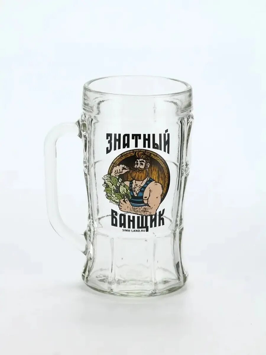 Кружка пивная стеклянная  Знатный банщик   500 мл