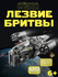 Конструктор Шлем Капитана Рекса, совместим с Lego Star Wars, 854 детали