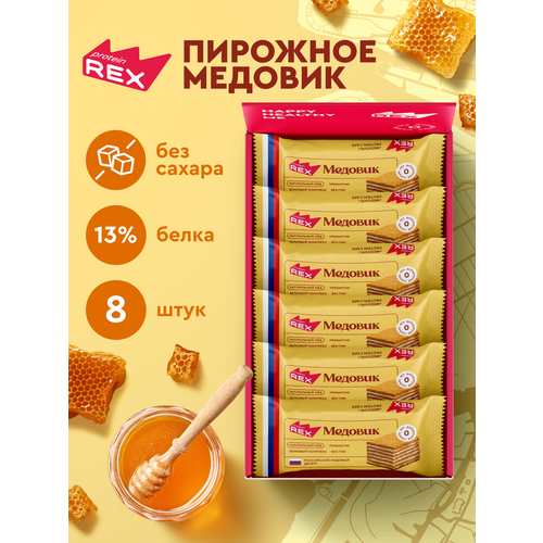 Протеиновое печенье без сахара ProteinRex Тортик Медовик 8 шт, спортивное питание