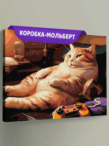 Изображение товара Картина по номерам на холсте с подрамником "Толстый рыжий кот в кресле" Раскраска 40x50 см, Животные Кошки