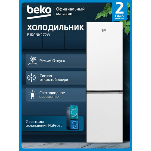 фото Двухкамерный холодильник beko b1rcnk272w, no frost, белый