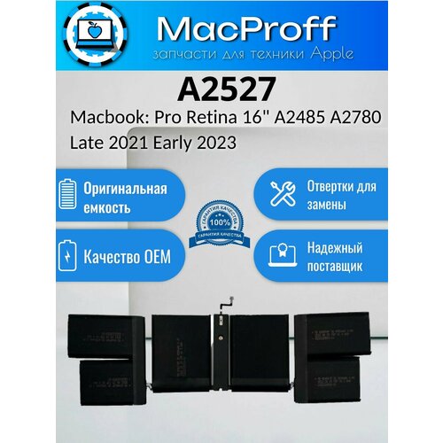 Аккумулятор MacBook Pro Retina 16 A2485 A2780 996Wh 1145V 8693mAh A2527 Late 2021 Early 2023 OEM 6760₽