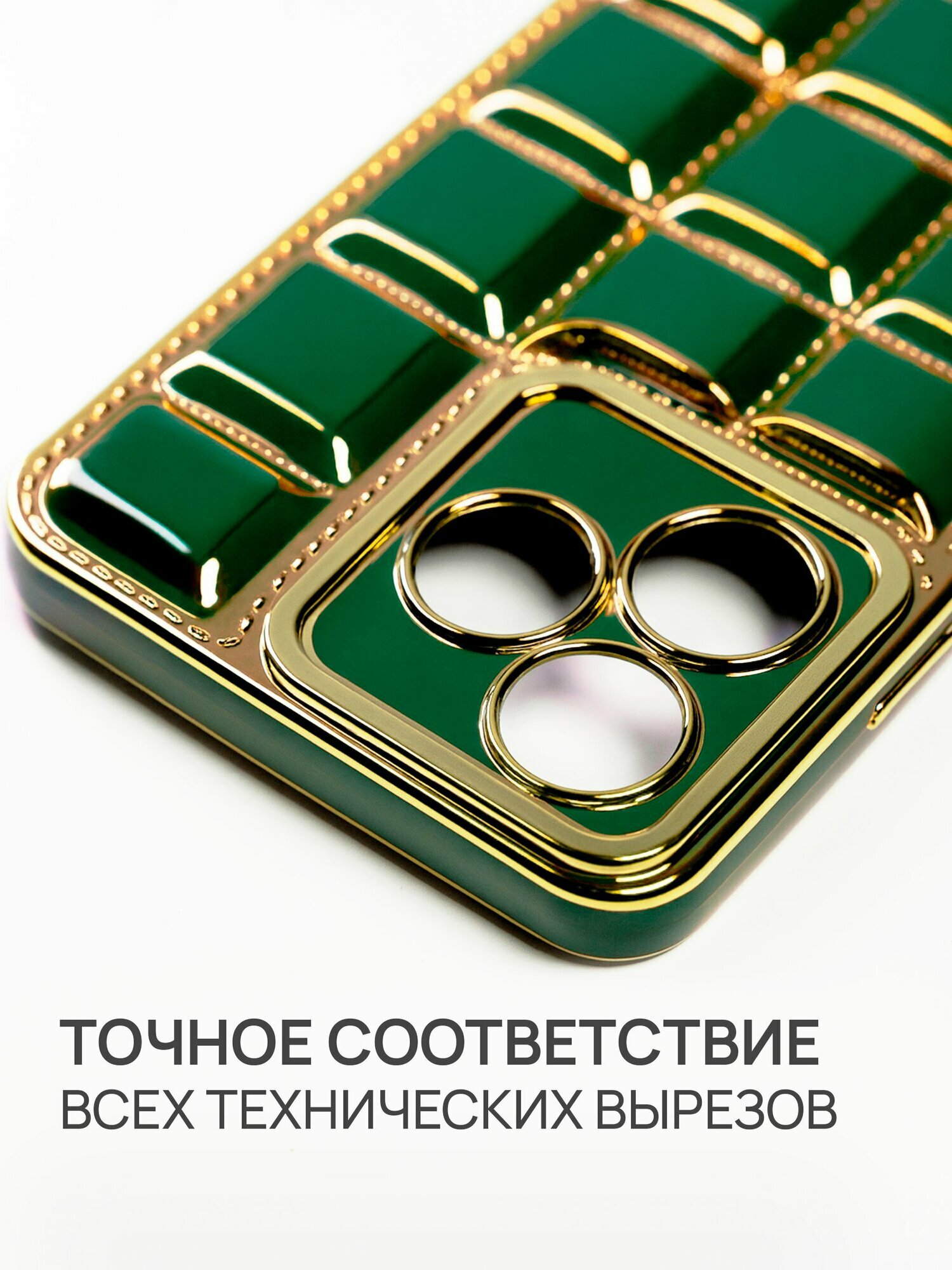 Чехол на Redmi Note 14 силикон противоударный; защита камеры — фото 1