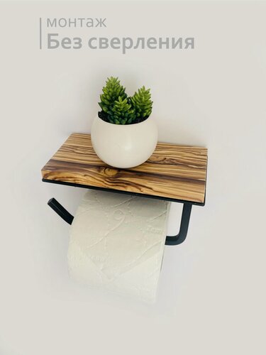 Изображение товара Полка №1 Держатель туалетной бумаги с полочкой Дуб Кантри на черном