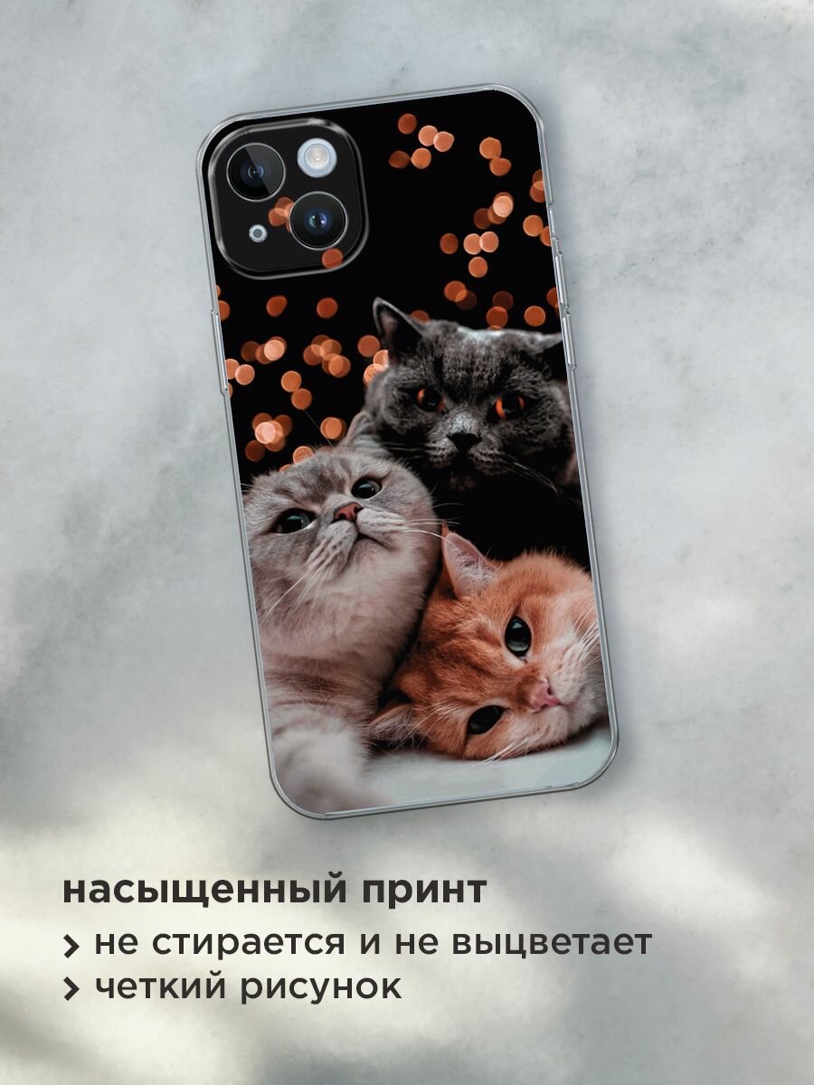 Чехол на Apple iPhone 14 Plus / Айфон 14 Плюс с принтом "Кошачьи обнимашки" — фото 1