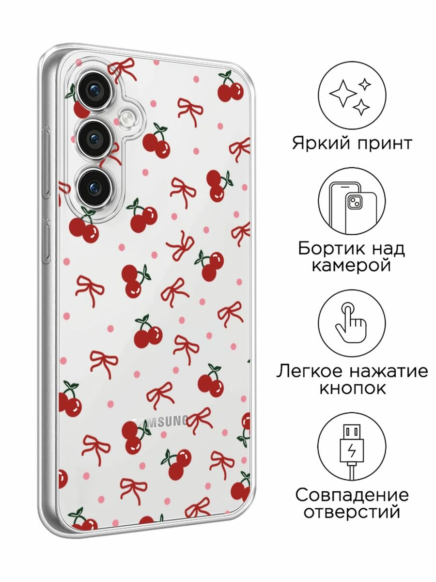 Чехол на Samsung Galaxy S23 FE 5G / Самсунг Галакси S23 FE 5G с принтом "Вишни и ленточки", прозрачный — фото 1