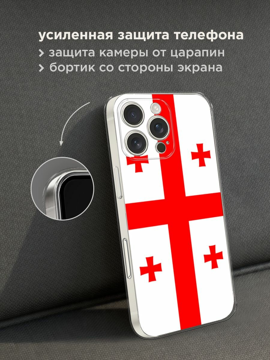 Чехол на Apple iPhone 16 Pro Max / Айфон 16 Про Макс с принтом "Флаг Грузии" — фото 1