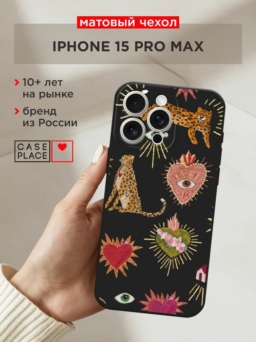 Чехол для телефона Case Place