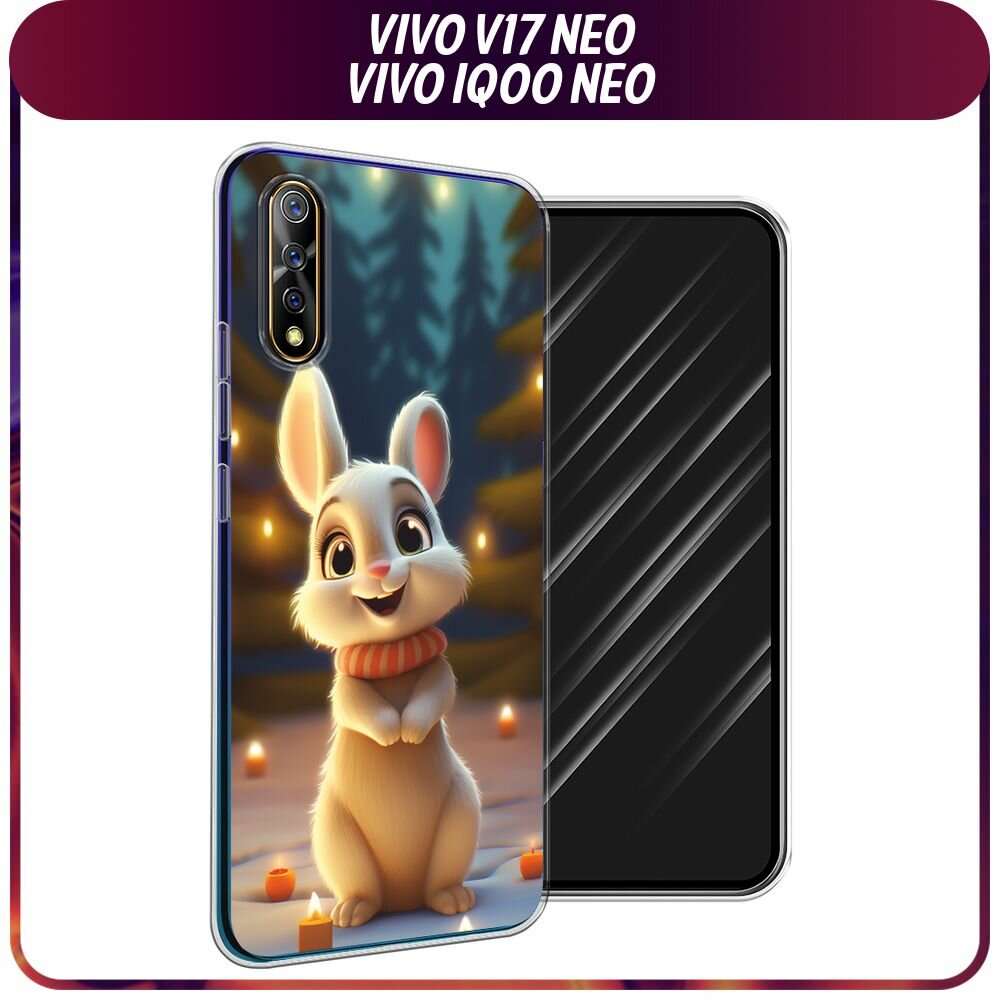 Чехол на Vivo iQOO Neo/V17 Neo / Виво iQOO Neo/V17 Neo с принтом "Кролик среди свечей"