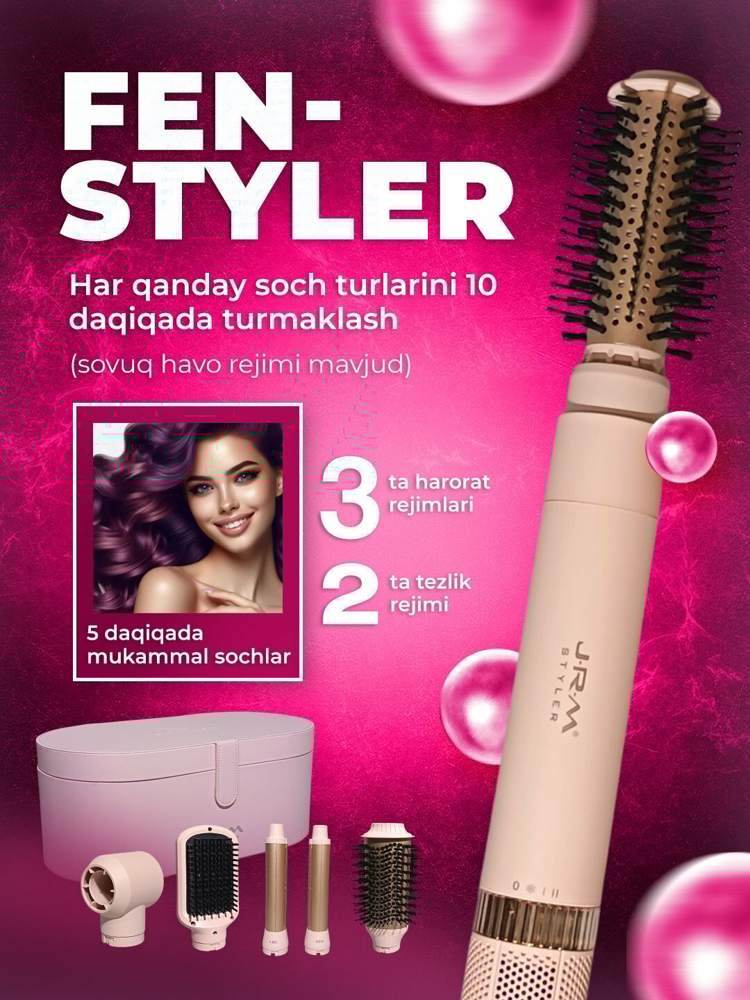 Фен-стайлер Airwrap JRM, 6 в 1, автоматическая завивка и укладка