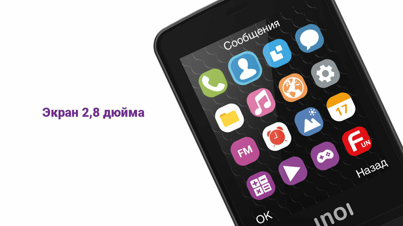 Мобильный кнопочный телефон INOI 281, 2 SIM, экран 2.8", черный — фото 1