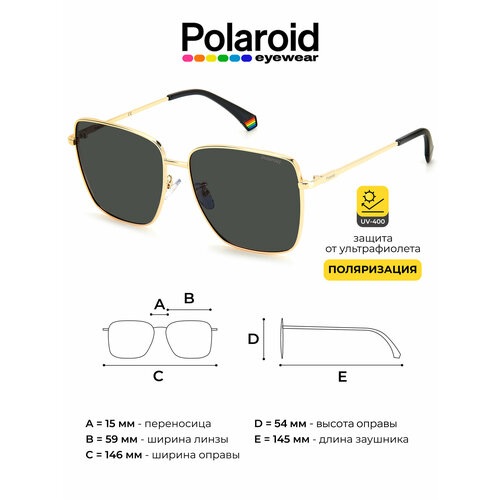Солнцезащитные очки Polaroid черный 6590₽