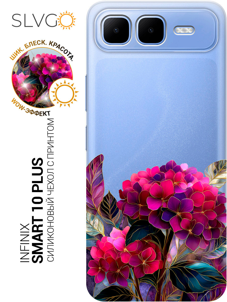 Силиконовый чехол на Infinix Smart 10 Plus с принтом Алый восторг гортензий, trn