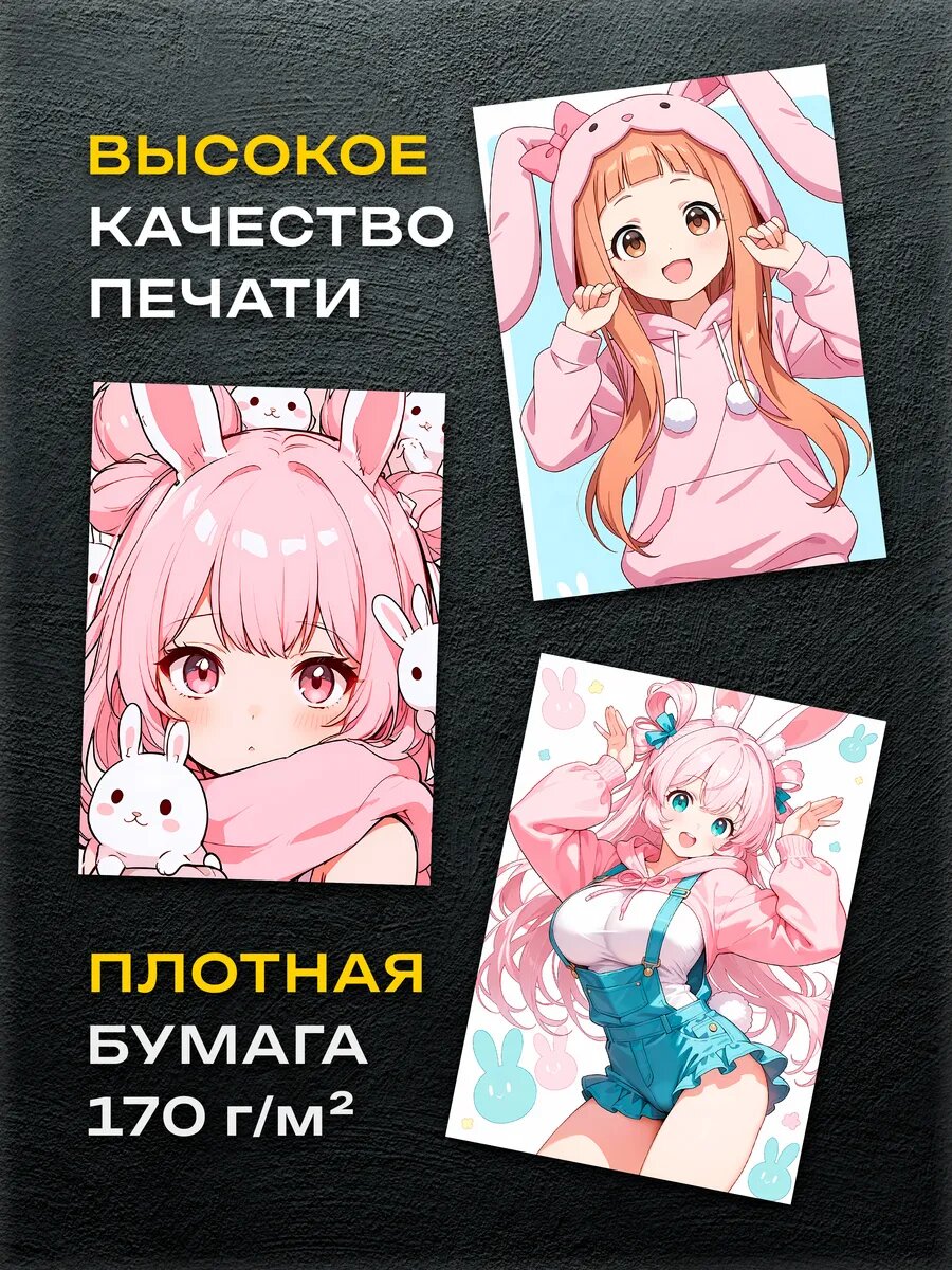 Постеры на стену Cutecore — фото 1