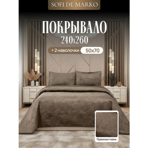 фото Покрывало велюровое sofi de marko бенита евро, шоколад