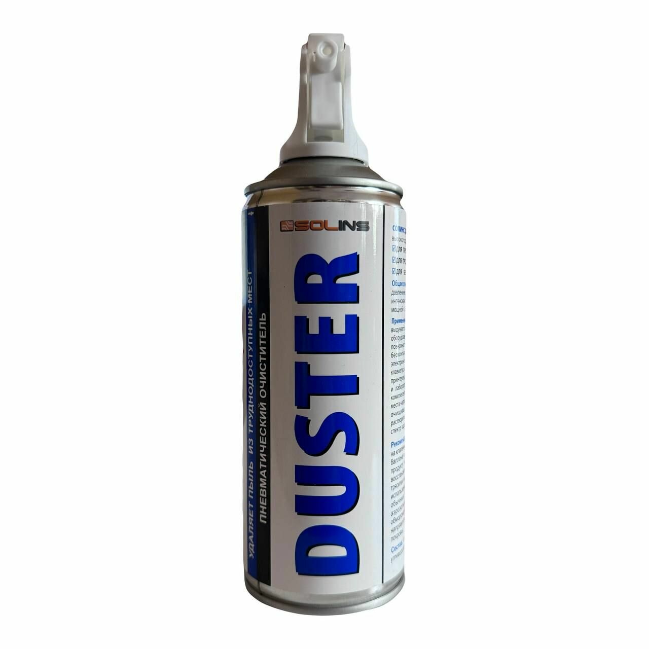 Очиститель пневматический высокого давления (продувка от пыли) SOLINS DUSTER 400 мл