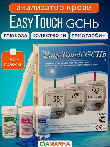 Изображение товара Анализатор крови EasyTouch GCHB на глюкозу, холестерин и гемоглобин