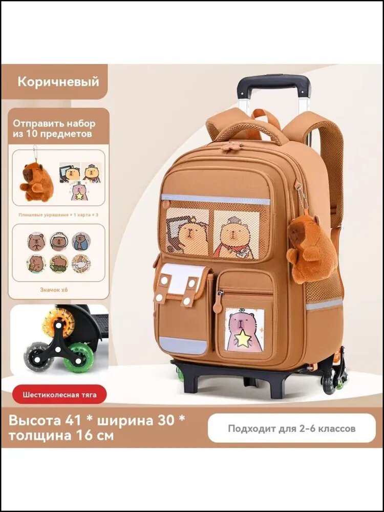 Сумка школьная — фото 1