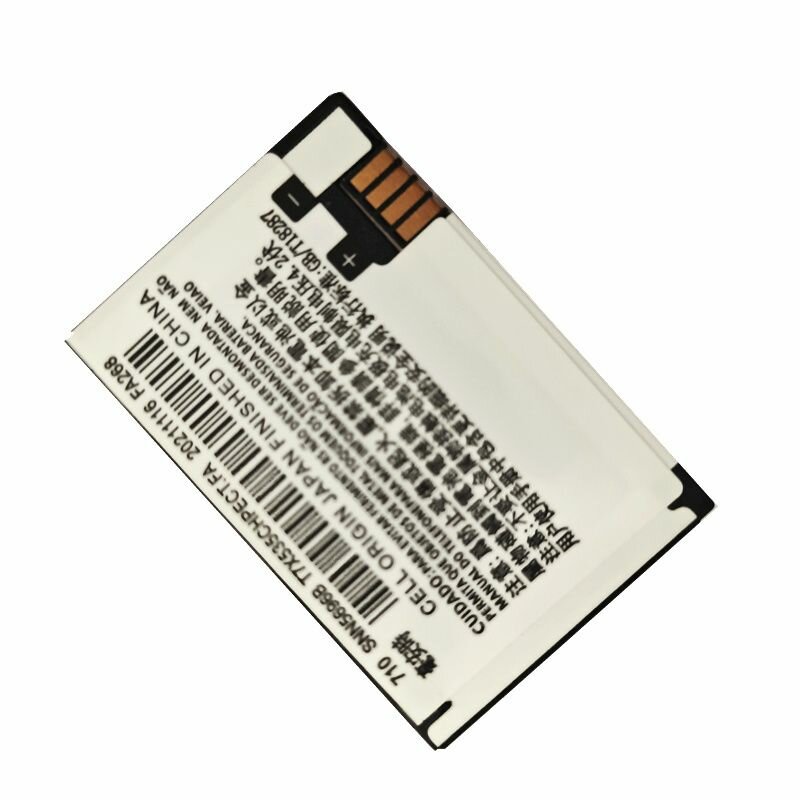 Аккумулятор BR50 для V3, V3I, V3C Prolife 300 500 Razr Vz VZE Vzi Pebl U6 U9 710 мАч 3.7 В