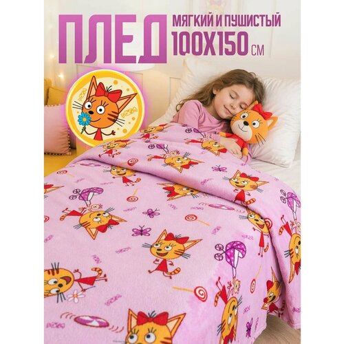 фото Плед 100х150 павлинка три кота карамелька, 1-спальный, односпальный, розовый