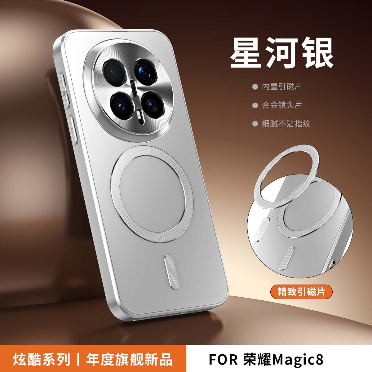 Чехол Для Honor Magic 8 / Хонор Магик 8, soft touch, чехол-кардиомонитор, поликарбонат (PC), защита камеры, ударопрочный, усиленные углы, Honor, Honor Magic 8, Silver,