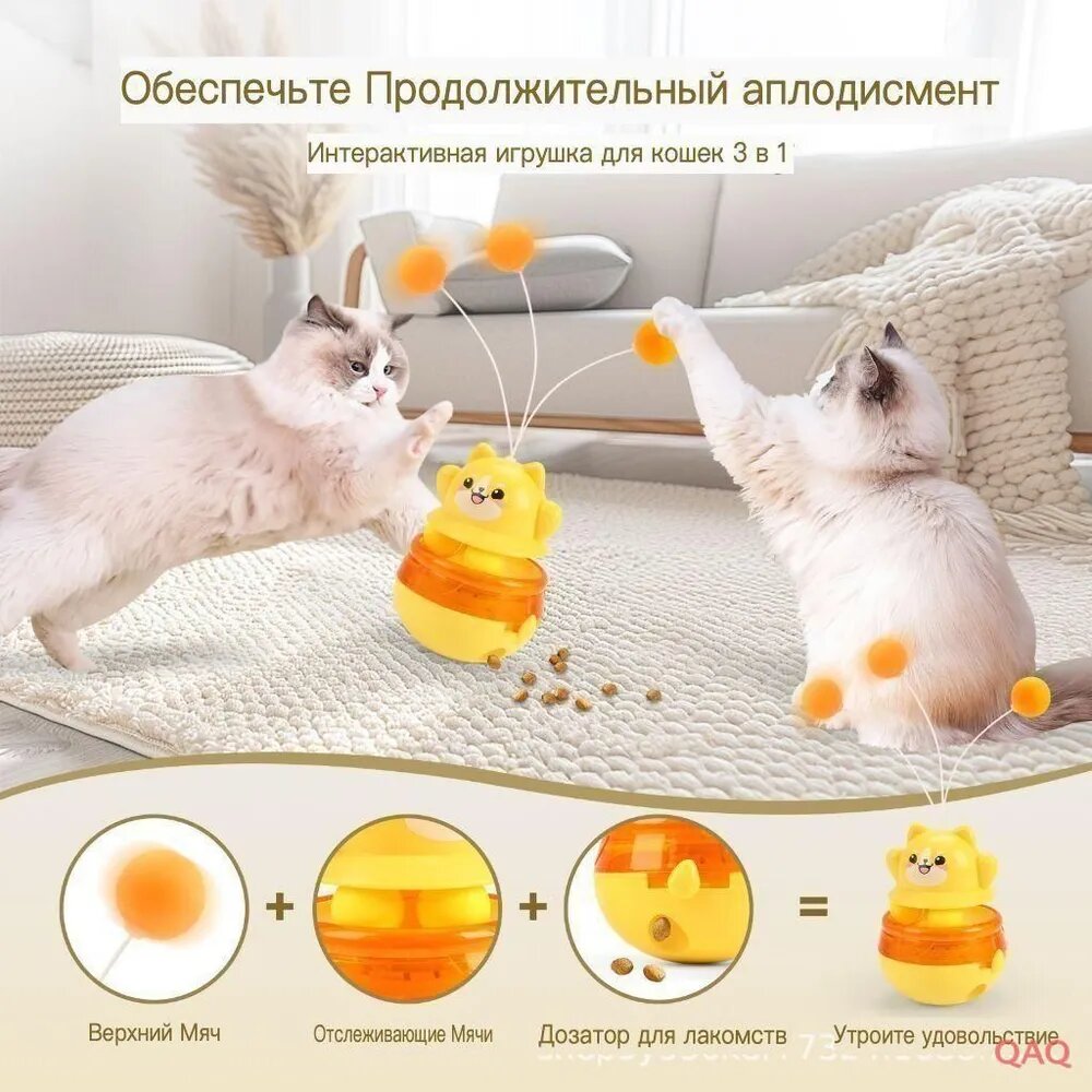 Игрушка для животных SSS