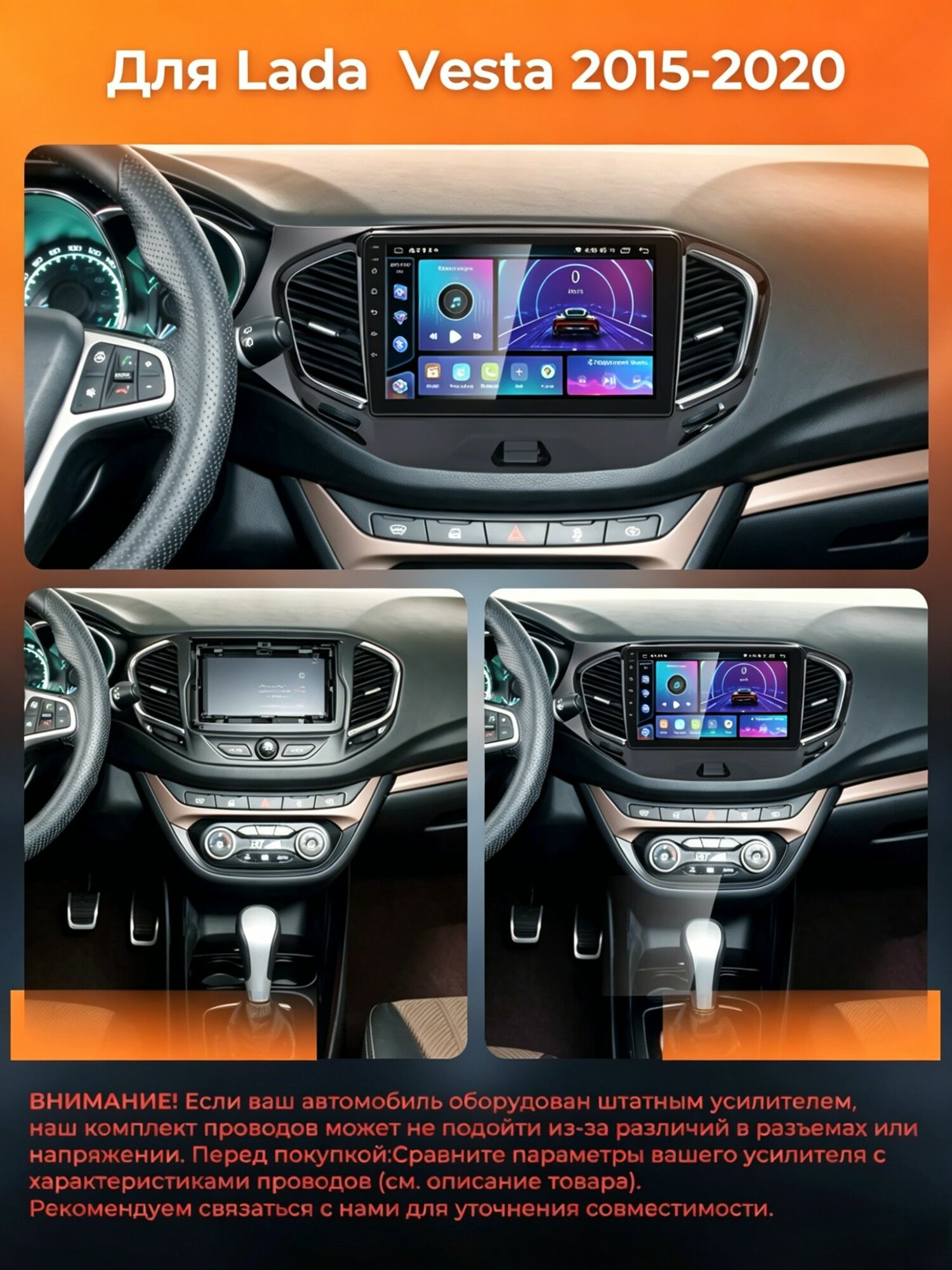 Магнитола Для LADA Vesta (2015-2020), 2 ГБ+64 ГБ,9-дюймовый экран, 2DIN, с камерой.
