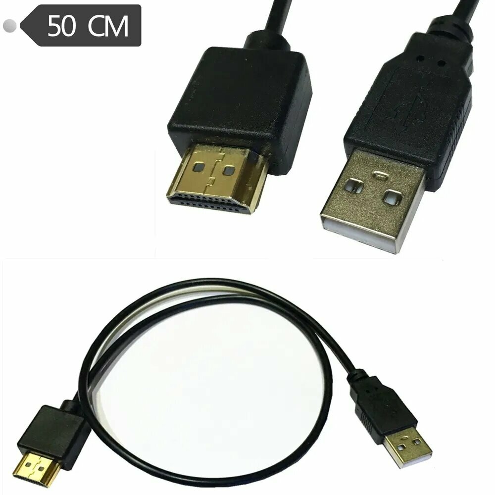 PENGQIAO Кабель для мобильных устройств USB 2.0 Type-A/HDMI, 0.5 м, черный матовый