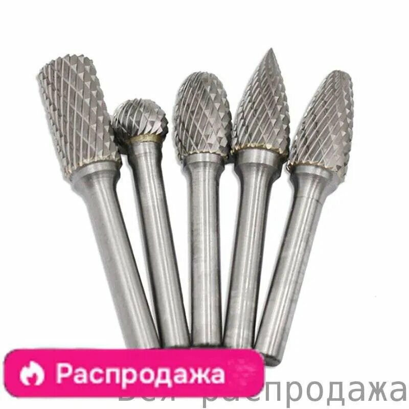 Набор фрез, Набор шарошек по металлу, дереву и пластику для дрели и гравера, карбид вольфрама — фото 1