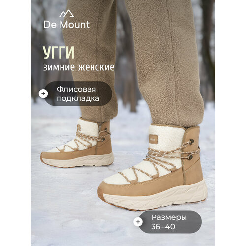 фото Сапоги de mount insulated high top boots, размер 37, бежевый
