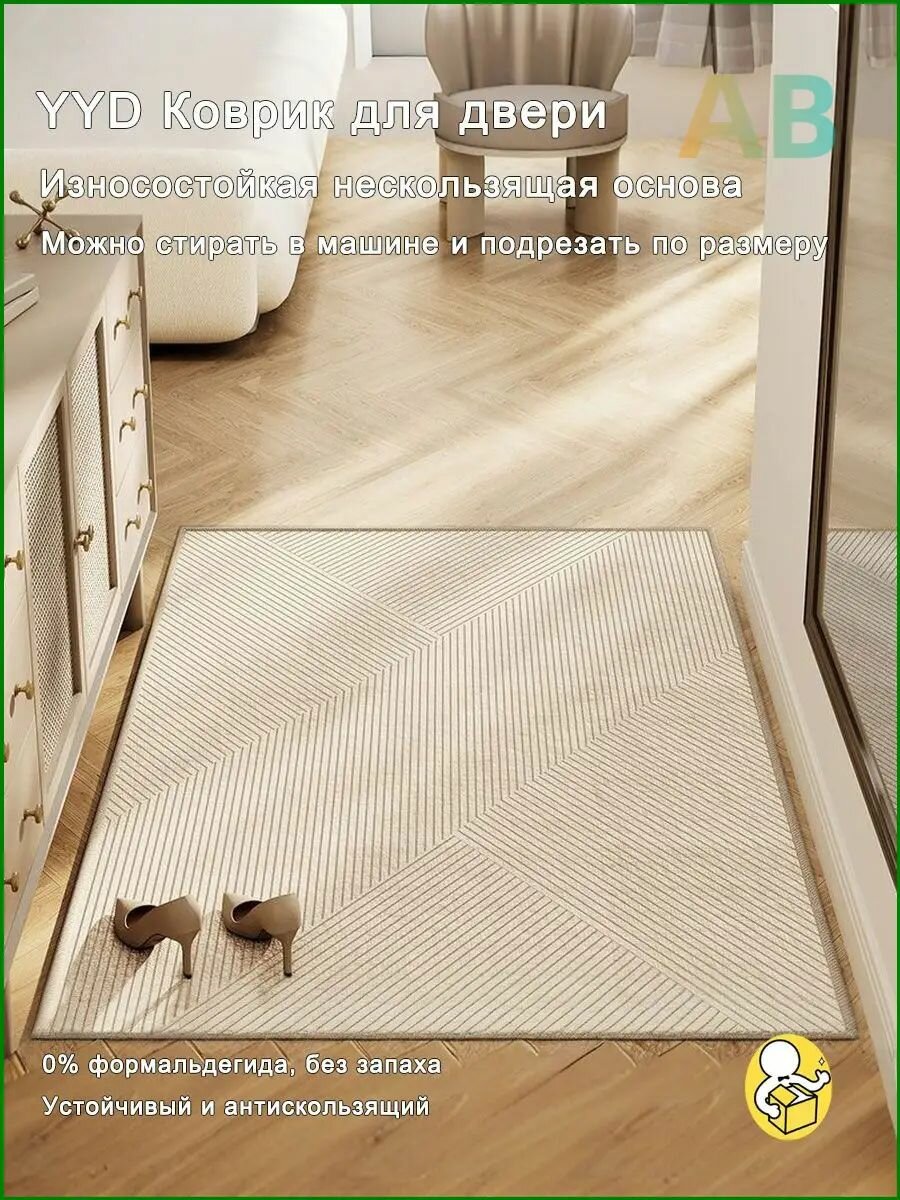 YYD Carpet Коврик придверный 60x90 см