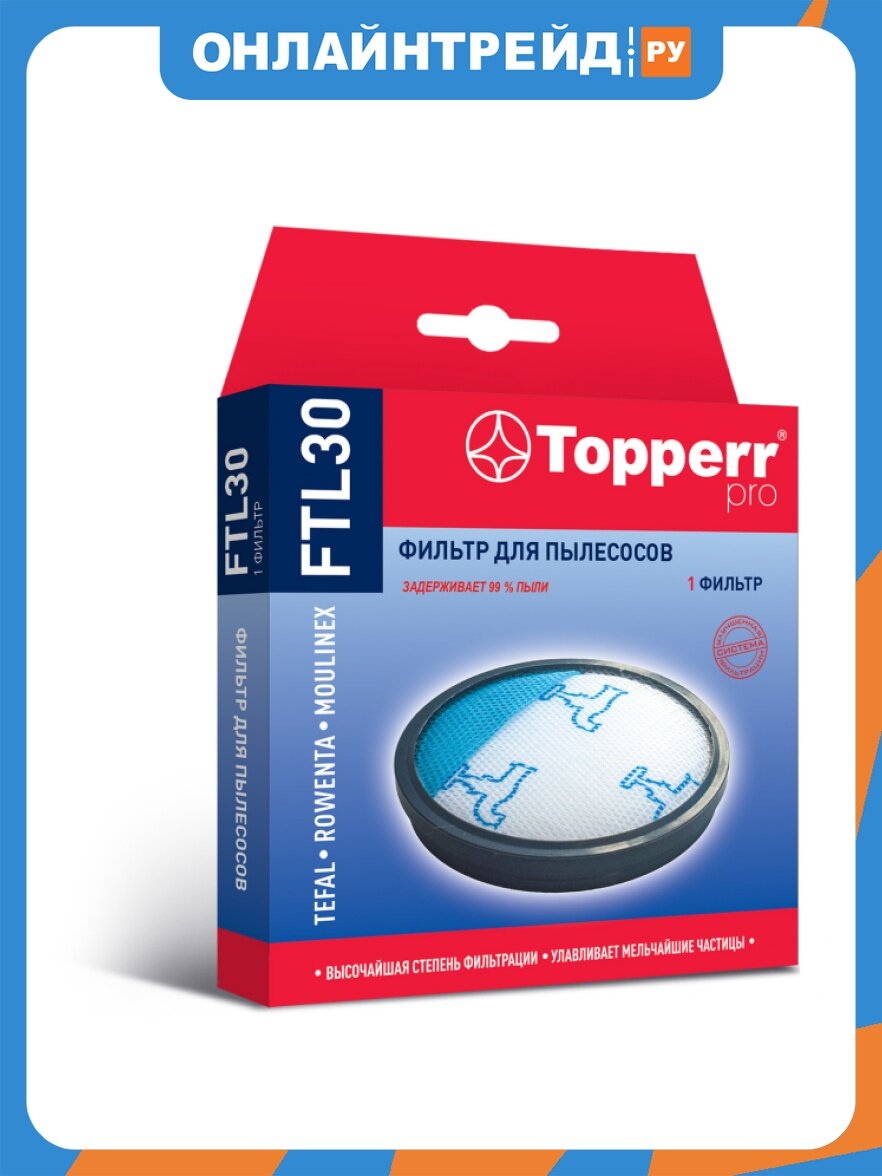 Фильтр Topperr FTL 30 для пылесосов Tefal