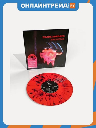Изображение товара Виниловая пластинка EU Black Sabbath - Paranoid (Coloured)
