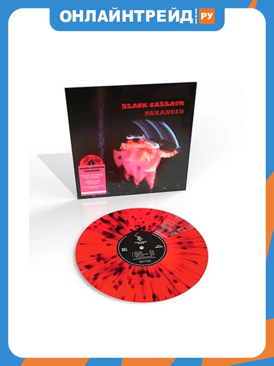 Виниловая пластинка EU Black Sabbath - Paranoid (Coloured)