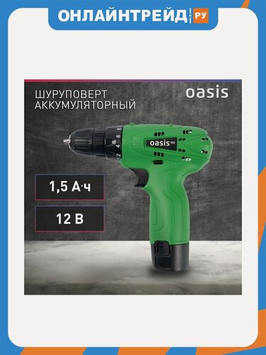 Изображение товара Шуруповерт аккумуляторный Oasis Eco AS-12V