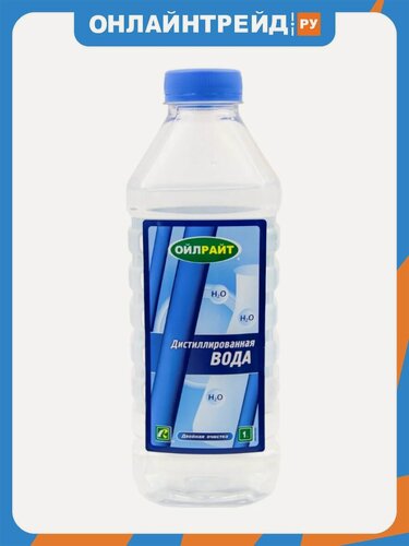 Изображение товара Вода дистиллированная Oilright 1 л, бутылка