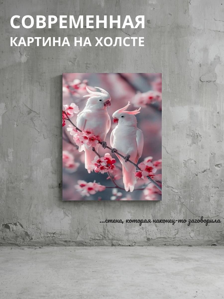 Картина на холсте Попугай и цветок 20x30 см
