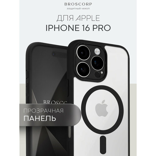 фото Пластиковый чехол с магнитным кольцом на apple iphone 16 pro (айфон 16 про), бренд broscorp, с прозрачной глянцевой задней панелью