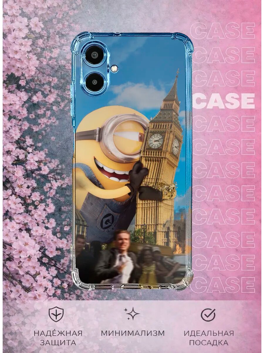 Чехол на Samsung A06 с принтом Миньоны биг бен