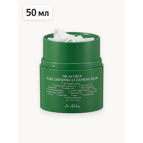 фото Бальзам гидрофильный очищающий | dr.althea pure grinding cleansing balm 50ml dr. althea