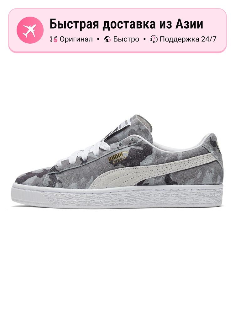Кроссовки PUMA Suede Classic Ambush