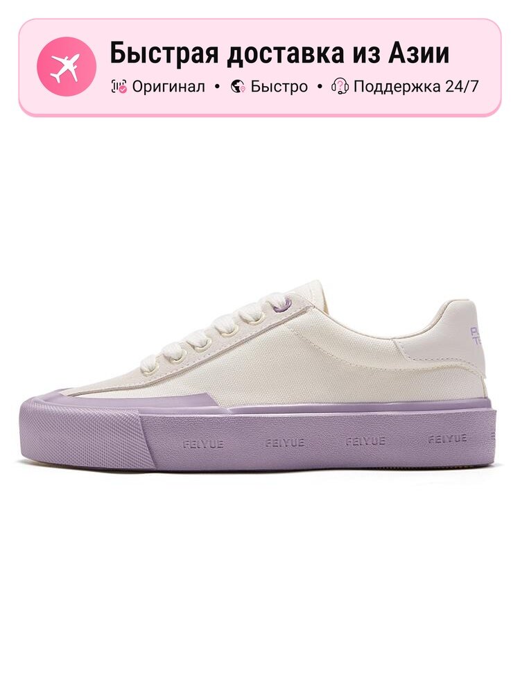 Кроссовки Feiyue FXY-923TC03