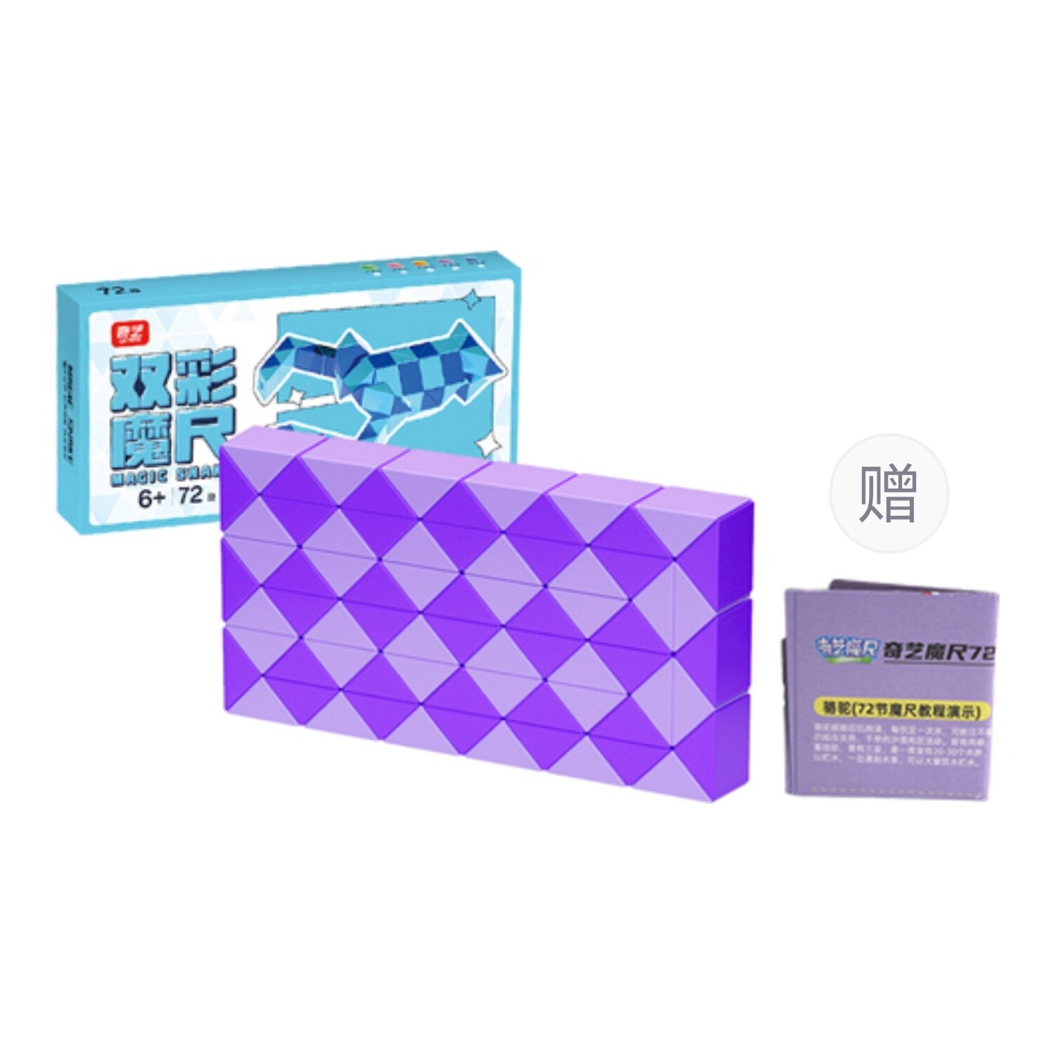 QIYI Double Color Magic Ruler Collection, Colorful Transforming Kids' Toys Magic Cubes