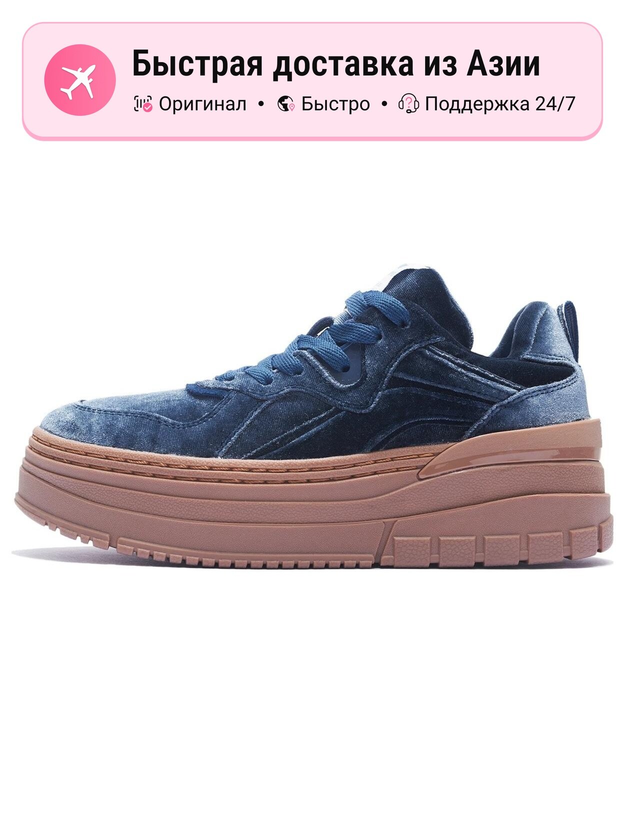 Кроссовки LI-NING Platform High Top