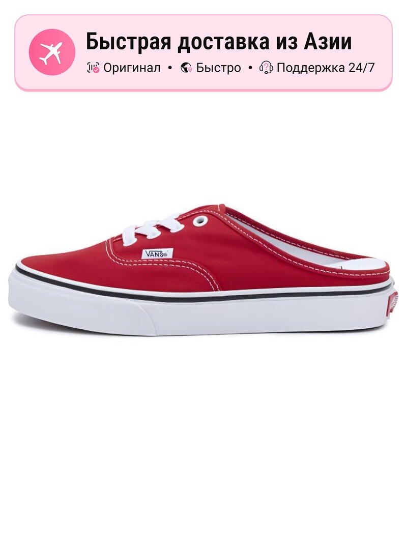 Кроссовки VANS Authentic Mule