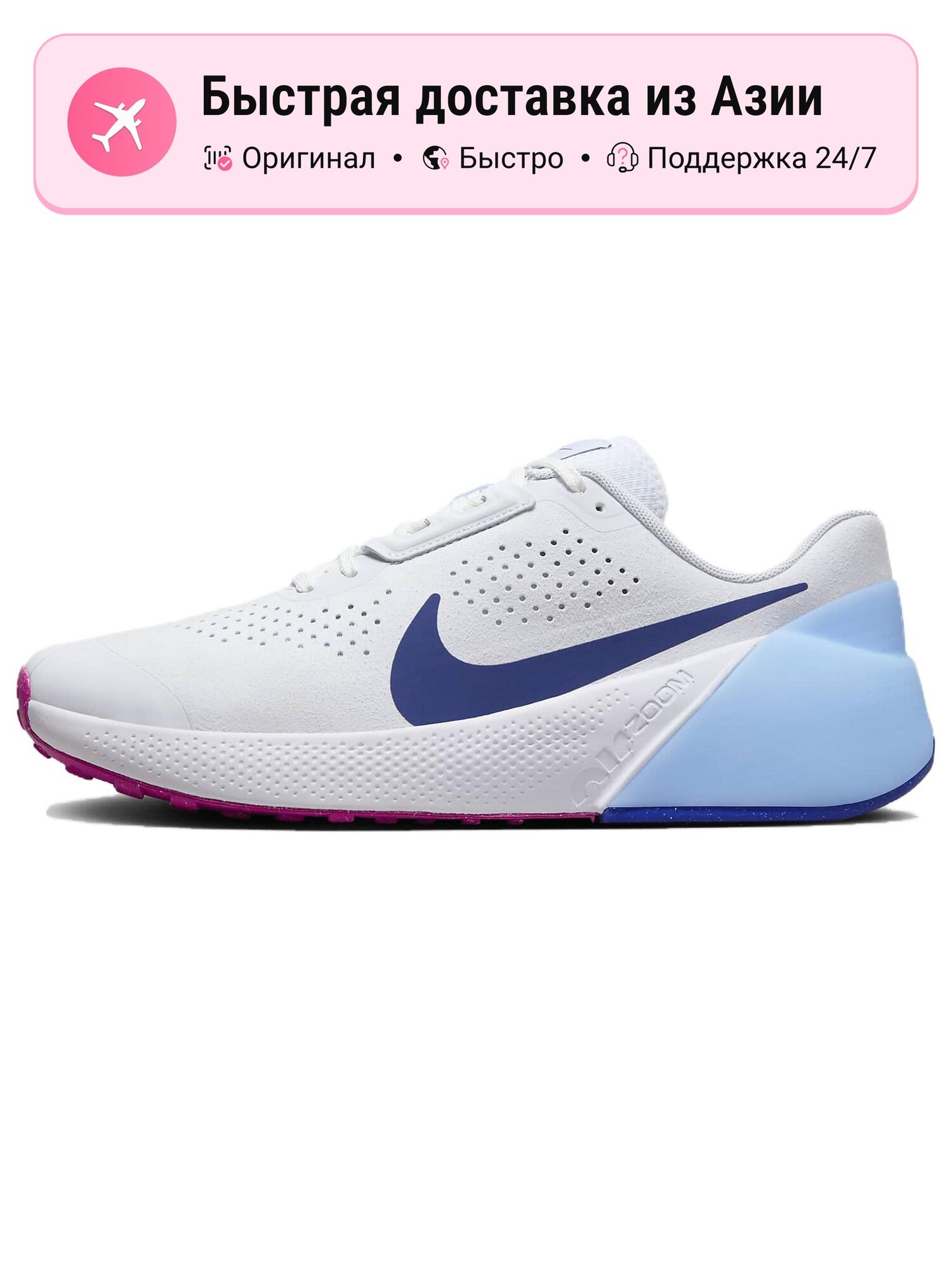 Кроссовки NIKE Air Zoom Tr 1