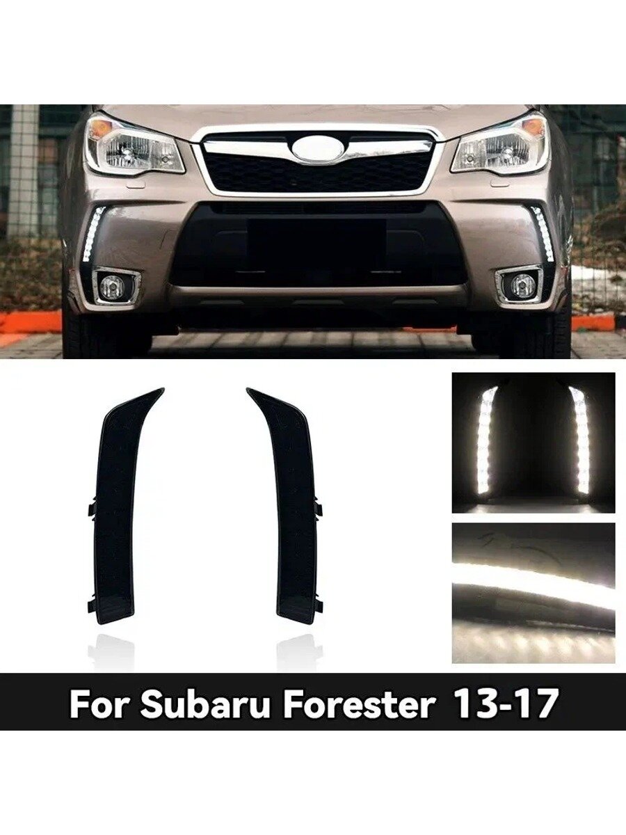 Фара автомобильная, Огни дневные ходовые, 2 шт, арт. Subaru Forester IV 2013-2017