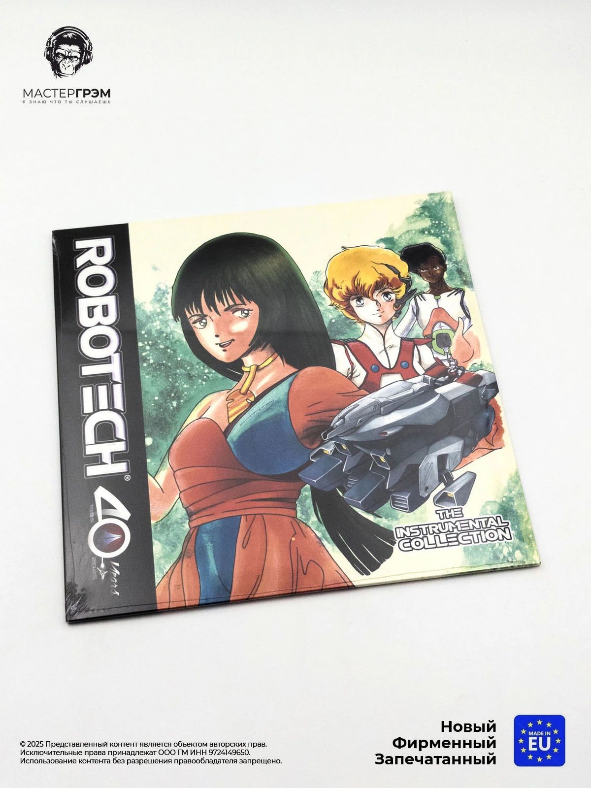 Виниловая пластинка OST - Robotech 2: Instrumental Collection (Various Artists) (2LP Зелёно-бело-оранжевый винил) 2026, Limited